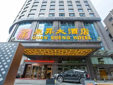Чанша: Quansheng Hotel Changsha