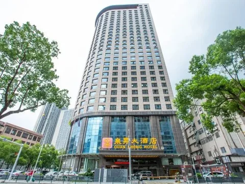 Чанша: Quansheng Hotel Changsha