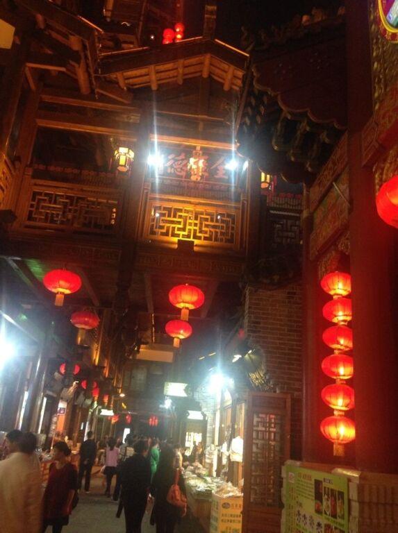 Чунцин: Hongyadong Hotel