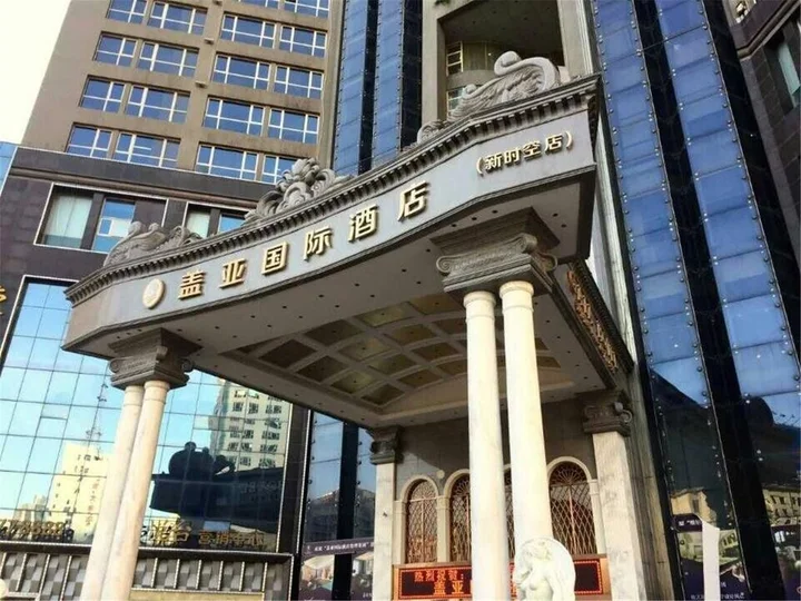 Чанша: Xinshikong Conifer Hotel