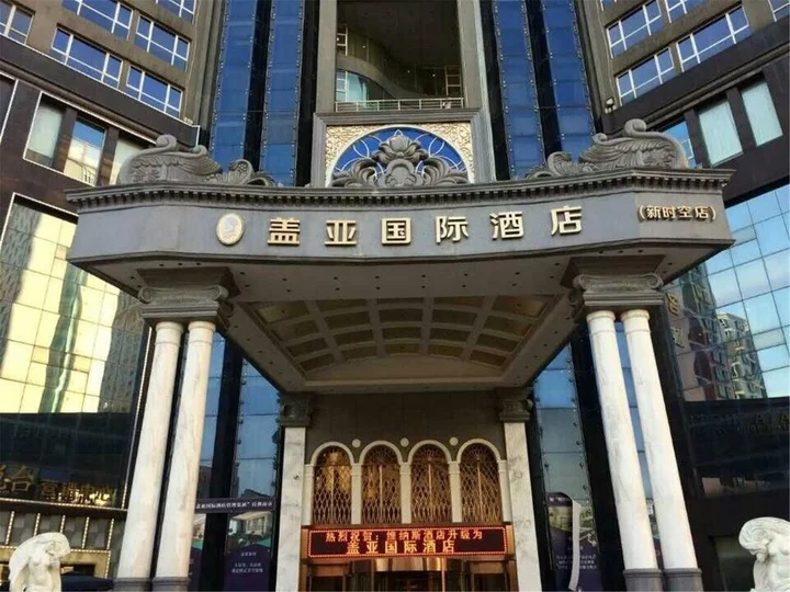 Чанша: Xinshikong Conifer Hotel