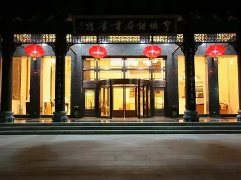 Джинченг: Xiangfu Grand Hotel