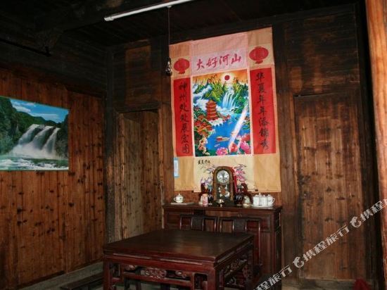 Шанграо: Youyicun Inn