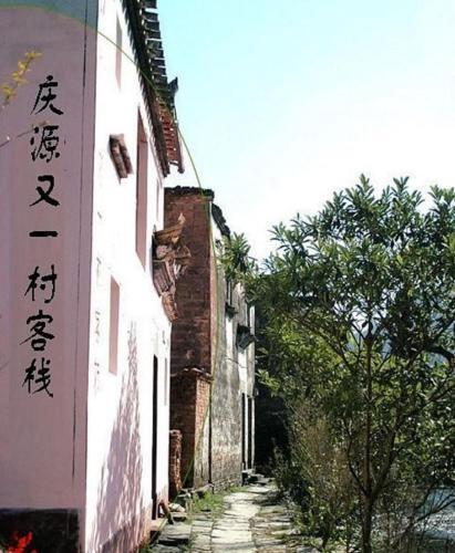 Шанграо: Youyicun Inn
