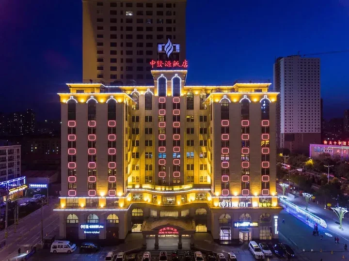 Синин: Zhongfayuan Hotel