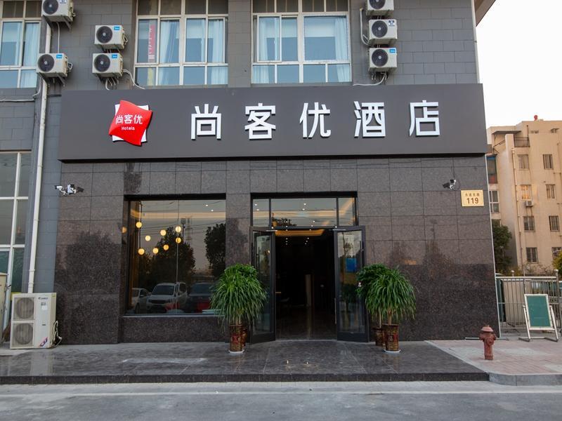 Суцянь: Thank Inn Jiangsu Suqian Shuyang County Shuyang Haoyuan