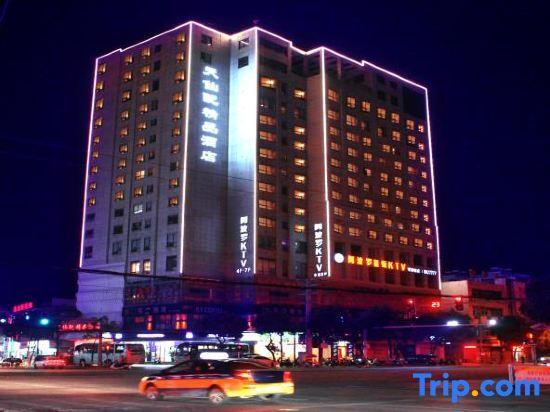 Аньцин: Tian Xian Pei Holiday Hotel