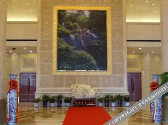 Байшань: Yijiahe Hotel