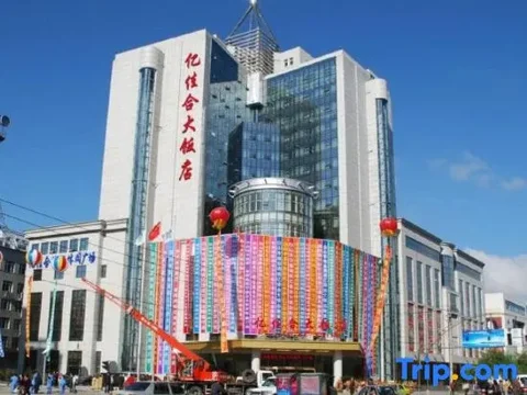 Байшань: Yijiahe Hotel