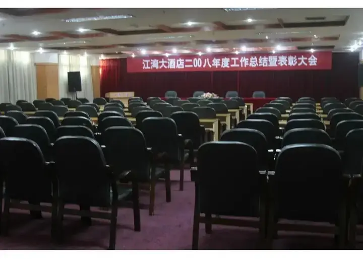 Шанграо: Jiangwan Hotel