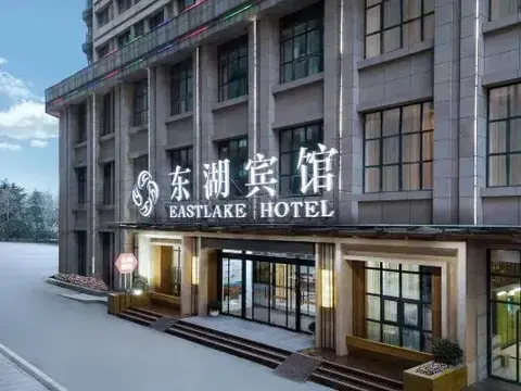 Чжэнчжоу: Zhengzhou Donghu Hotel