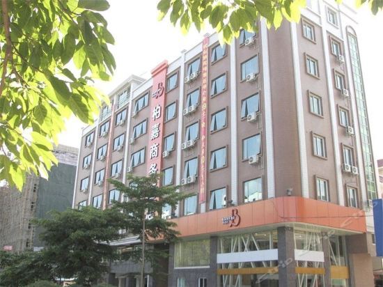 Чаочжоу: Bojia Business Hotel