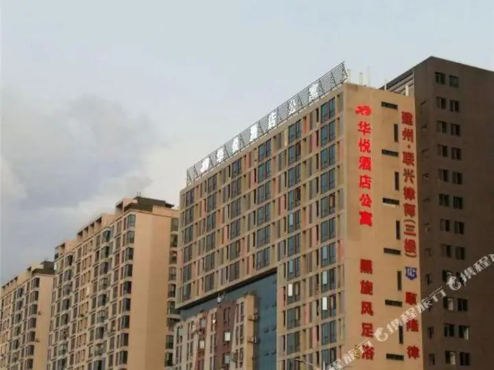 Саньмин: Huayue Apartment Hotel