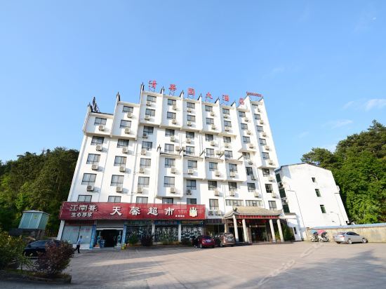 Шанграо: 瑞怡清华园大酒店(婺源高铁站店)