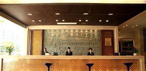 Шанграо: Huayi Hotel Wuyuan