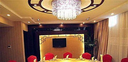 Шанграо: Huayi Hotel Wuyuan