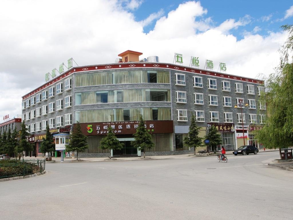 Шангри-Ла: Wuyue Scenic Area Hotel