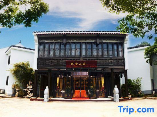 Чжоушань: Yin Yun Moutian Villa