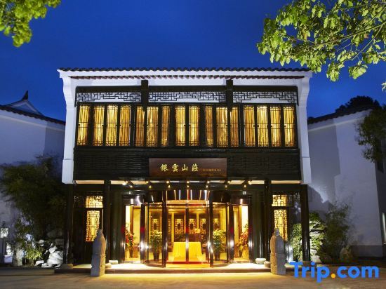 Чжоушань: Yin Yun Moutian Villa
