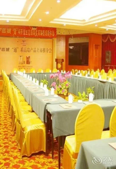 Чжанцзякоу: Yihai International Business Hotel