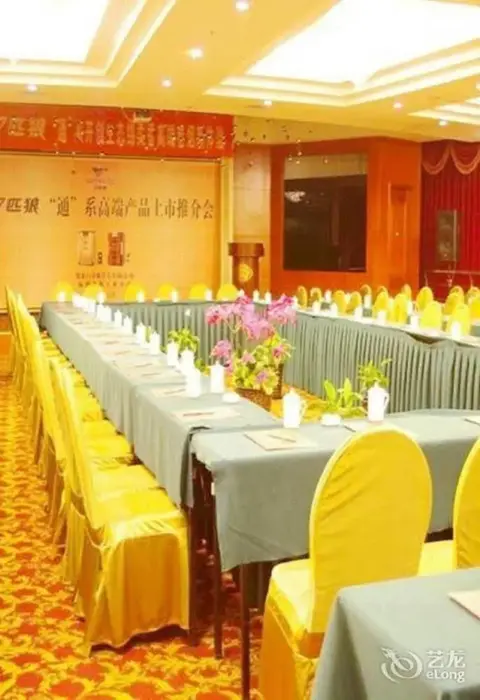 Чжанцзякоу: Yihai International Business Hotel