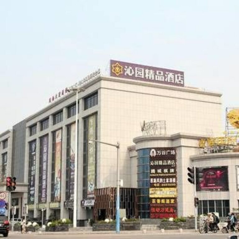 Чжуншань: Qinyuan Hotel