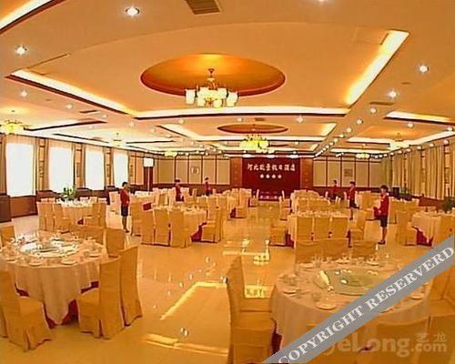 Шицзячжуан: Oujing Holiday Airport Hotel
