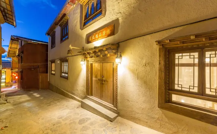 Шангри-Ла: Shangri la Joy Boutique Yododo Inn
