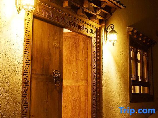 Шангри-Ла: Shangri la Joy Boutique Yododo Inn