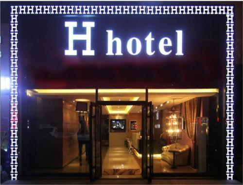 Циндао: Jingyuan Lianduo Boutique Hotel Qingdao May Fourth Square Branch