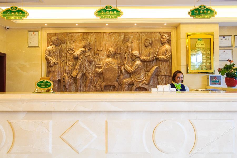 Ханчжоу: Vienna Hotel Hangzhou Ban Shan Shiqiao Branch