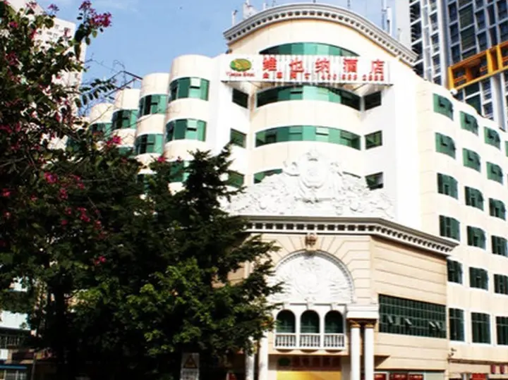 Шэньчжэнь: Vienna Hotel Shenzhen Haiwan