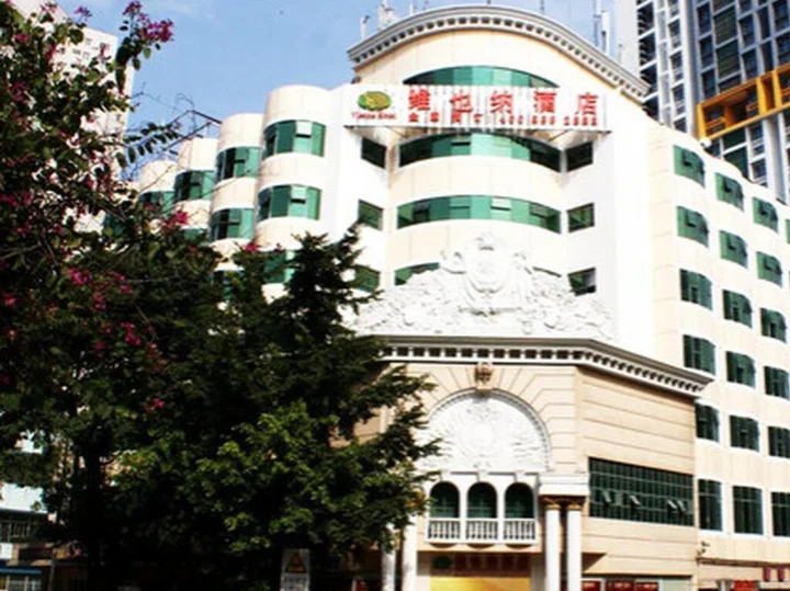 Шэньчжэнь: Vienna Hotel Shenzhen Haiwan