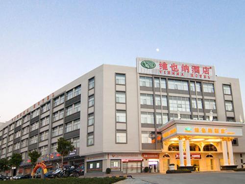 Джиангме: Vienna Hotel Jiangmen Heshan Huamao