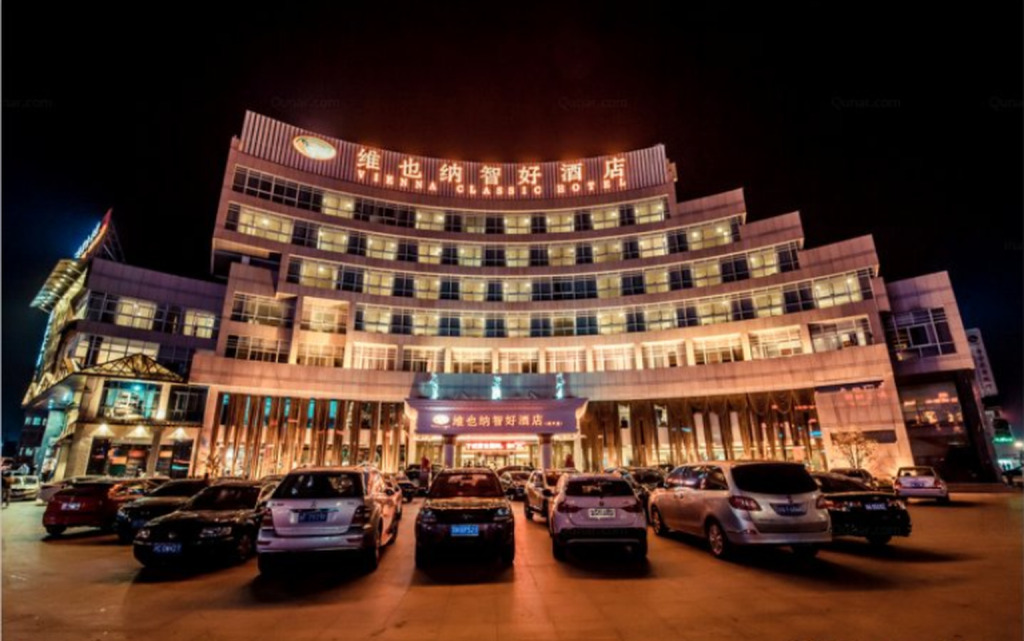 Цзясинь: Vienna Hotel Zhejiang Haining Yancang Branch