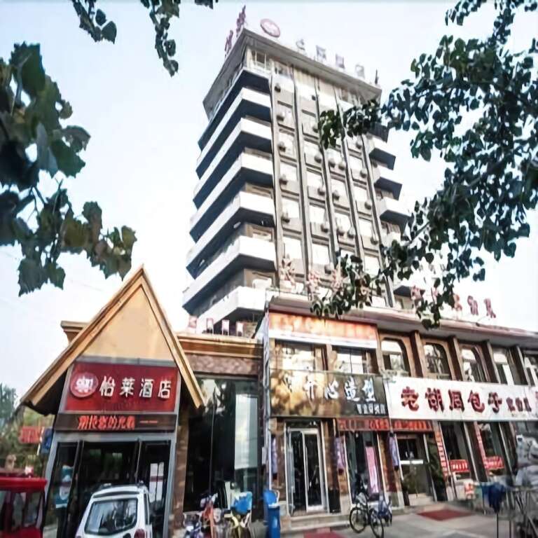 Циньхуандао: Elan Hotel Qinhuangdao Dongshan Yuchang
