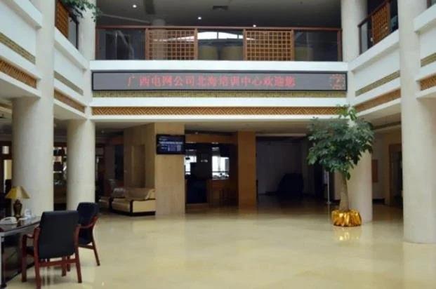 Бэйхай: Beihai Shengjing Resort Hotel