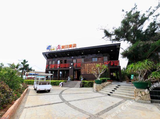 Бэйхай: 北海古厘岛度假酒店