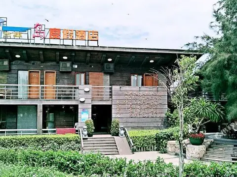 Бэйхай: 北海古厘岛度假酒店
