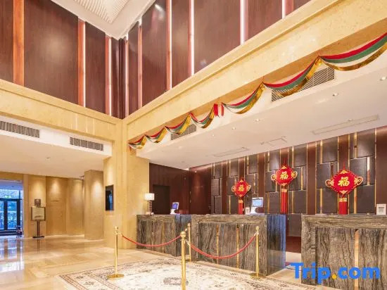 Ухань: Wuhan Conference Center
