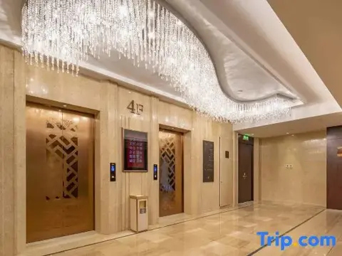 Ухань: Wuhan Conference Center