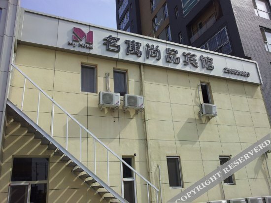 Шэньян: Mingyu Shangpin Hotel