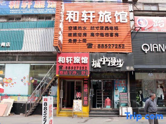 Шэньян: Shenyang Hexuan Hotel