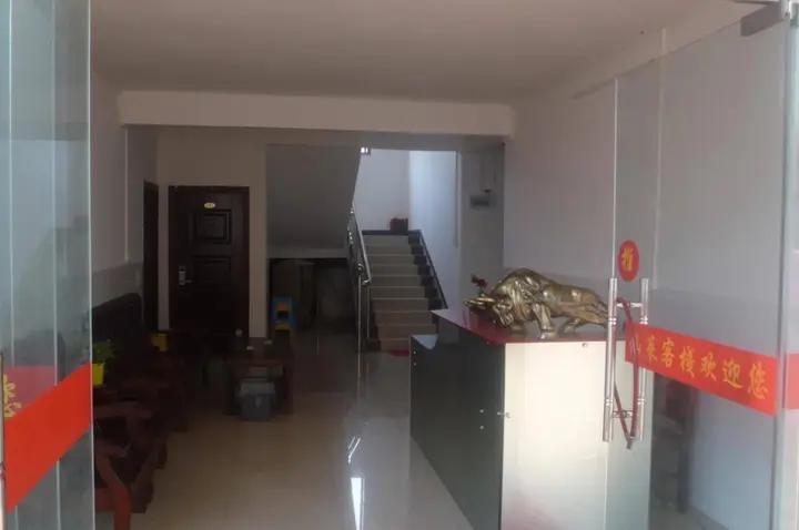 Бэйхай: Haixin Home Lnn theme