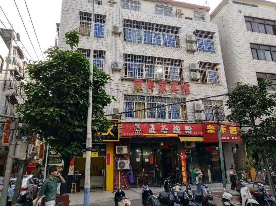 Бэйхай: Jiawaijia Hotel