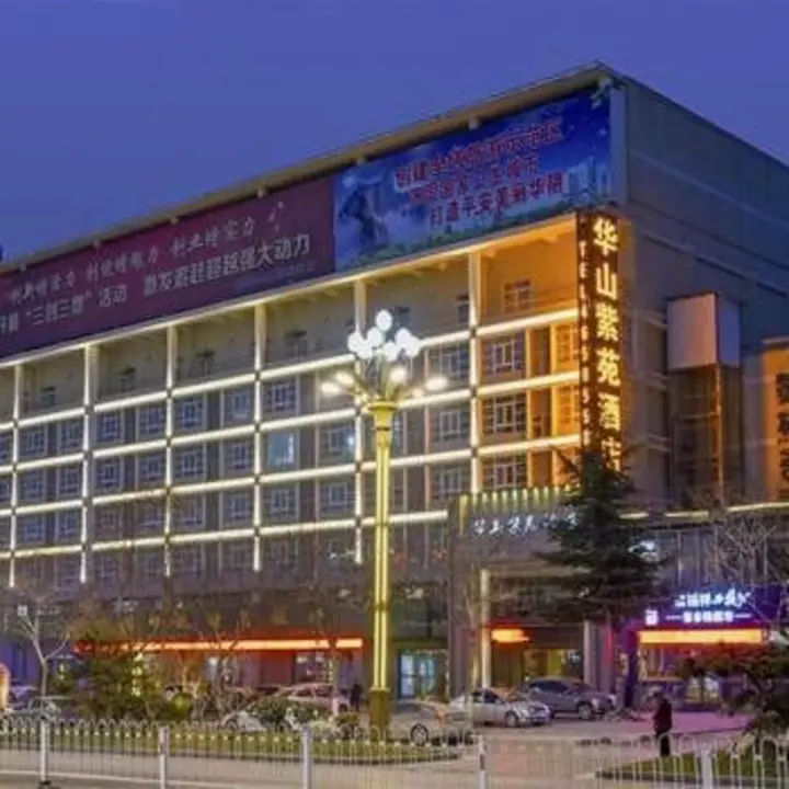 Вэйнань: Huashan Ziyuan Hotel
