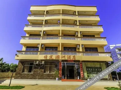 Бэйхай: Qingding Weizhou Hotel