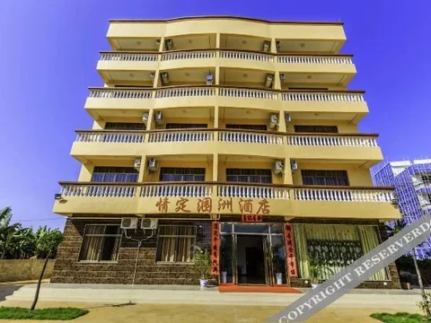 Бэйхай: Qingding Weizhou Hotel