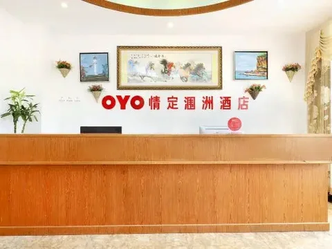Бэйхай: Qingding Weizhou Hotel