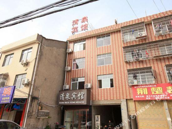 Джин-Чжоу: Qingquan Hotel